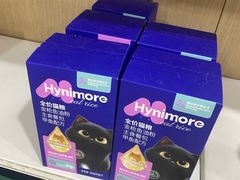 -瑞鹏宠物医院·眼科·皮肤·中兽医(大悦城分院)