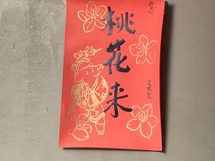 -BE NORMAL CAFE(霞溪路店)