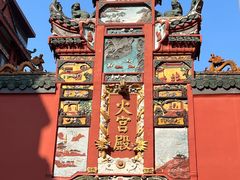 -火宫殿·小吃王国(坡子街店)
