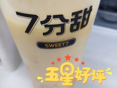 -7分甜(苏州中心店)