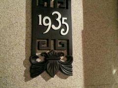 房号-上海虹梅嘉廷酒店