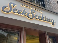-SeekSeeking咖啡专门店(堰塘街店)