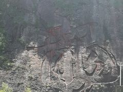 -白云源风景区