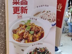 -大碗先生(万家丽店)
