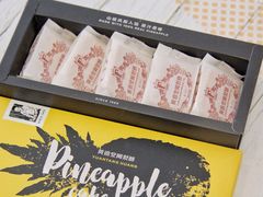 -黄远堂凤梨酥·伴手礼(中山路六店)