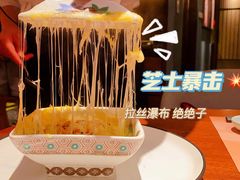 -山葵家·创意料理(宁波来福士店)