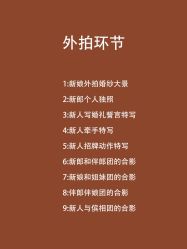 -金禧婚礼定制