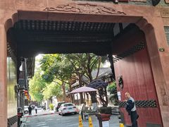 门面-五岳宫·私房菜