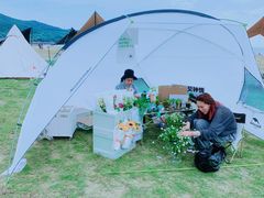 -东海半边山旅游度假区