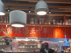 -味千拉面(煌华新纪元购物广场店)