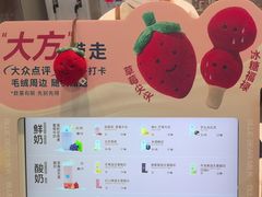 -兰熊鲜奶(西直门凯德mall店)