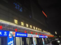 门面-驻海渔市(置信店)