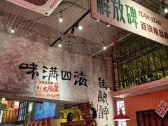 -江北北火锅馆·公路夜市(魏公村店)