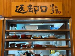 -虹梅食堂·爱蝦乃家