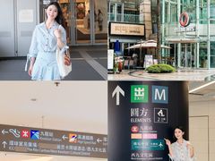 -香港ELEMENTS圆方