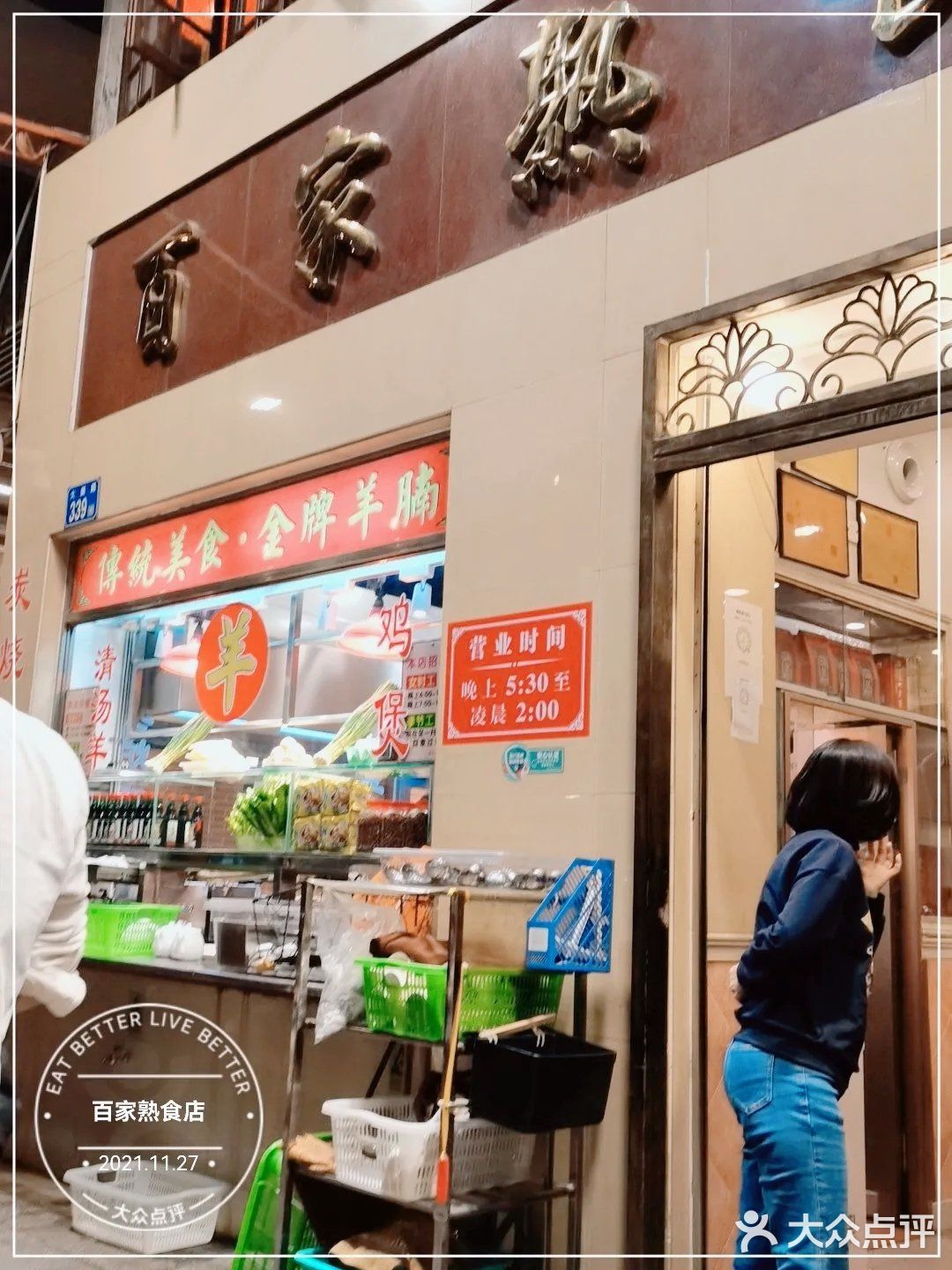 卤水超好吃的羊腩煲火锅，探店广州老字号