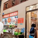 卤水超好吃的羊腩煲火锅，探店广州老字号