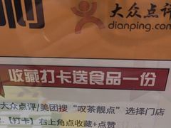 -叹茶靓点·粤式餐厅·全天茶市(石井万民广场店)