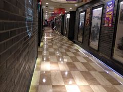 -和记小菜(七宝店)