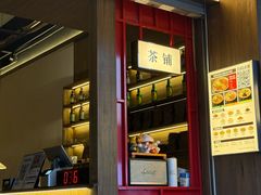 -叁窝雀·云南小锅米线(万象汇店)