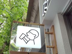 -喜茶(上海淮海中路渔阳里店)