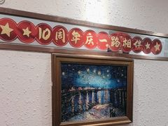 -海宝酒家(中山四路店)