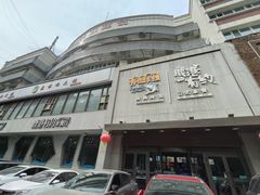-疯鱼军团·正宗烤鱼(红山店)