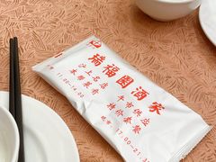 -瑞福园联谊餐室(茂名南路店)