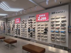 -阳光世纪奥特莱斯店
