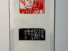 -宁波美术馆