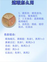 点击看大图 -班柠美妆·化妆私教(汉中路店)