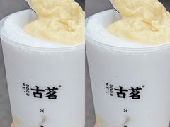 -古茗(吉祥北街店)