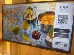 -海底捞大排档火锅(打浦路店)