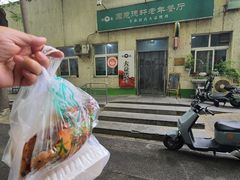 -大益烤鸡