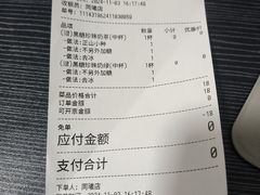 -永民手作(同曦店)