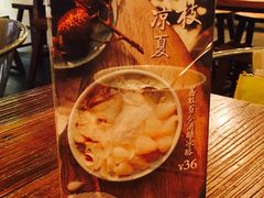 大堂-宝珠奶酪(闵行仲盛店)