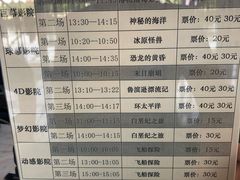 -辽宁省博物馆观众餐厅