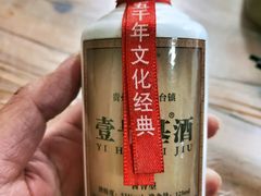 -古城苗家土菜馆(河景餐厅店)