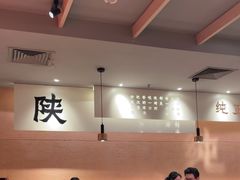 -大师兄·手工面·西北菜(南沙万达广场店)