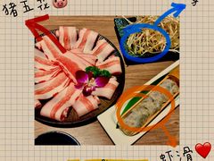 -老鼎旺安格斯牛肉火锅(衡艺广场店)