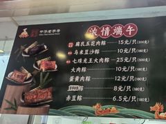 -沈大成(南京东路店)