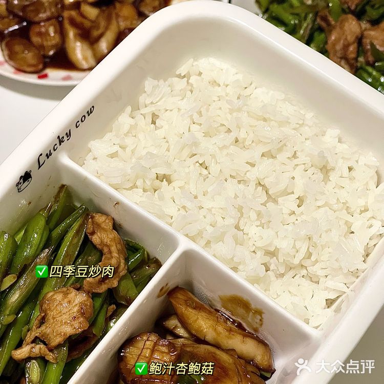 打工人挑战坚持带饭第1⃣️周