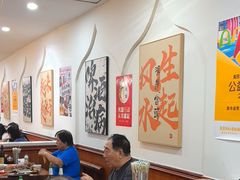 -黄寺卤煮·黄寺喝酒公司