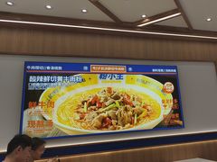 -粉小主·贵州酸汤牛肉粉(南京仙林金鹰店)