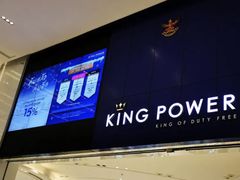 -王权免税店(普吉市区店)