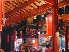 -野山舂·贵州现舂酸汤火锅(鸿通城店)
