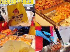 -大学城夜市