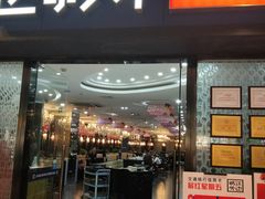 门面-江边城外烤全鱼(龙德广场店)