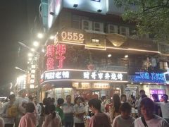 -阿财老铺·老蚌埠龙虾城(华夏总店)