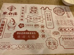 -点都德(北京路贰店)